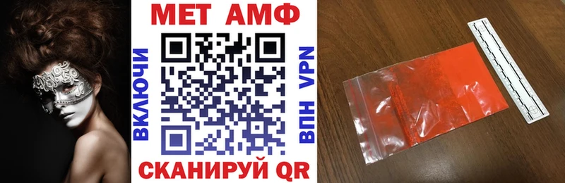 blacksprut ТОР  где найти   Медынь  АМФЕТАМИН Premium 