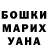МЕТАДОН кристалл Nazar Derkach
