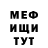 МЕТАДОН белоснежный Chihiro_san