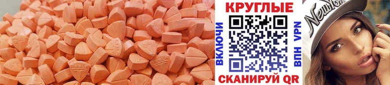 цена   ОМГ ОМГ онион  Экстази ешки  Медынь 