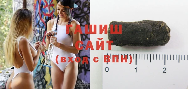 мефедрон мука Армянск