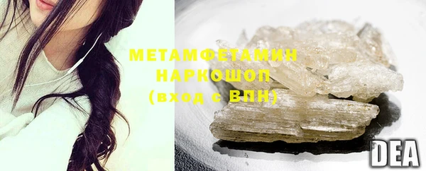 MDMA Баксан