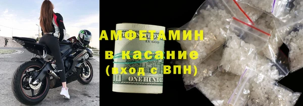 прущая мука Аркадак