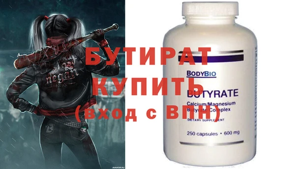 мяу мяу мука Балабаново