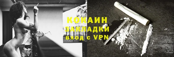 прущий лед Арсеньев