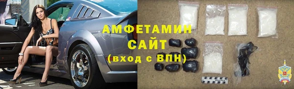 мефедрон мука Армянск