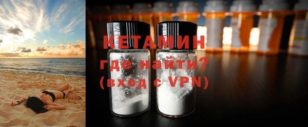мефедрон мука Армянск