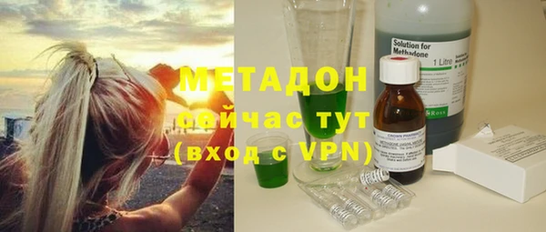 мефедрон мука Армянск