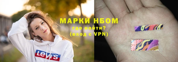 apvp Балахна
