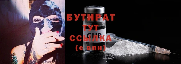 мефедрон мука Армянск