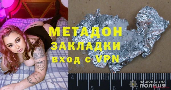 прущая мука Аркадак