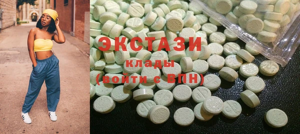 apvp Балахна