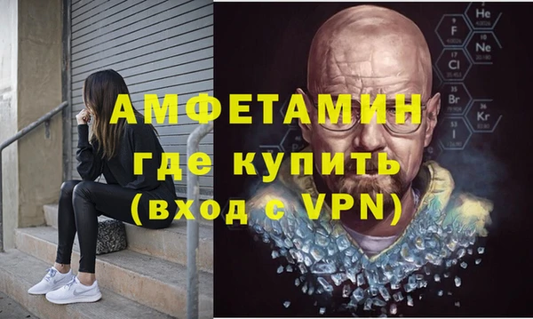 MDMA Баксан