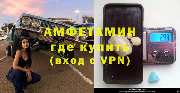 MDMA Баксан
