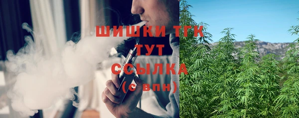 мефедрон мука Армянск