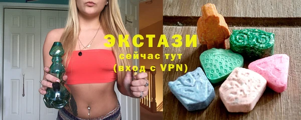 мефедрон мука Армянск
