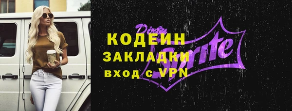 мефедрон мука Армянск