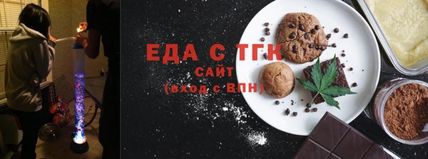 прущий лед Арсеньев