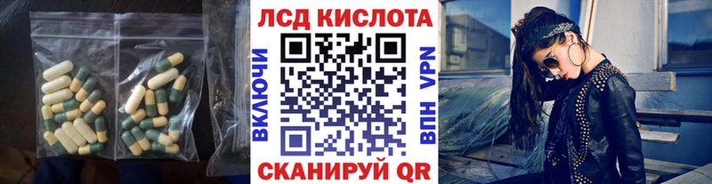 Лсд 25 экстази ecstasy  Медынь 