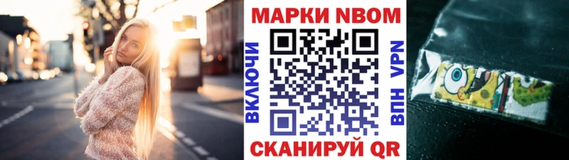 сайты даркнета телеграм  blacksprut зеркало  Медынь  Марки N-bome 1,5мг 