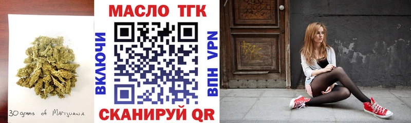 Дистиллят ТГК жижа продажа наркотиков Медынь