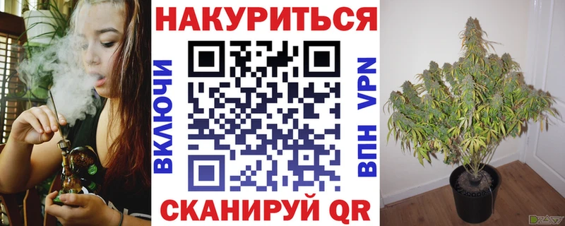 Канабис White Widow  Медынь 